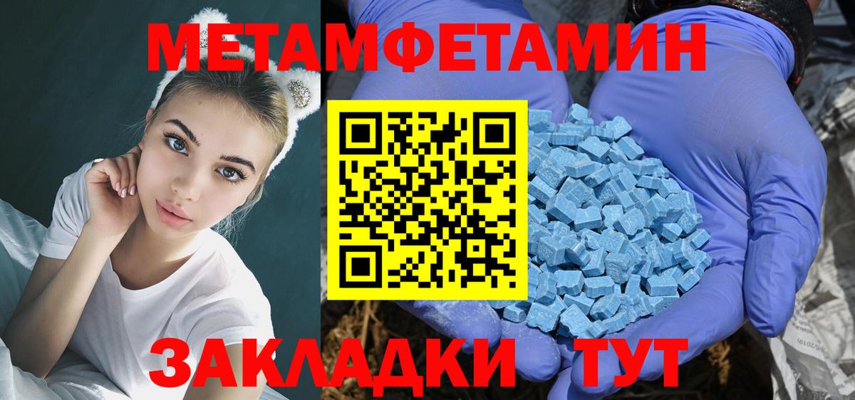 АМФЕТАМИН Розовый  Вход с VPN  Вичуга 