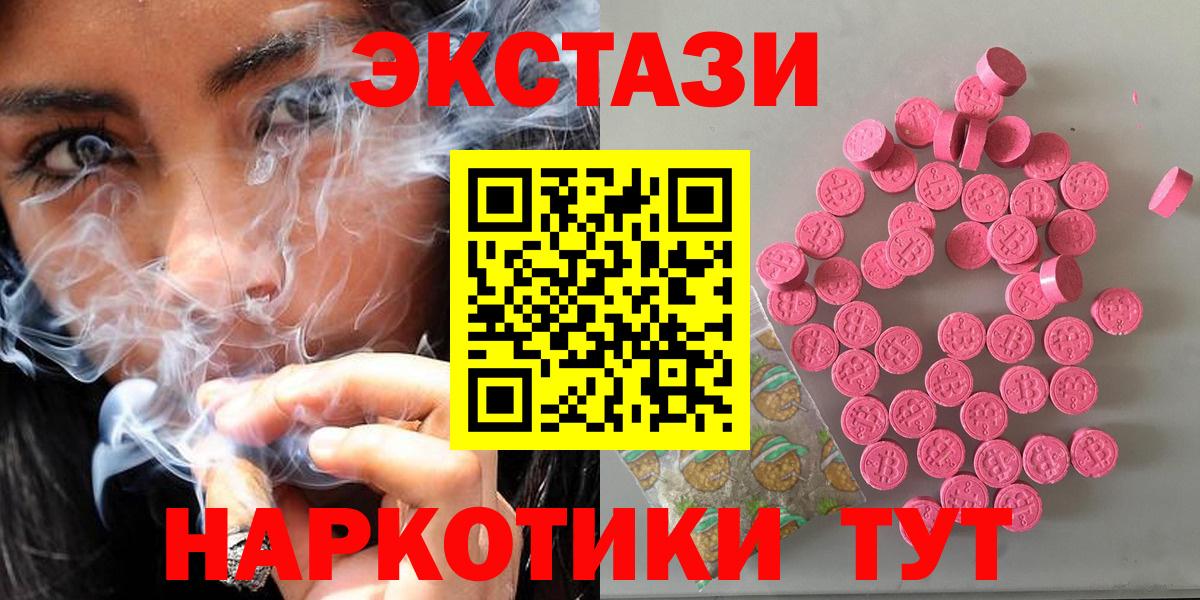ЭКСТАЗИ диски Вичуга