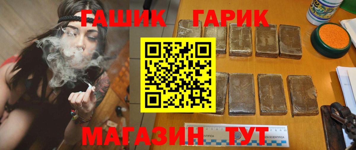 NBOMe Вичуга