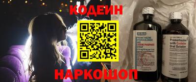 прущая мука Кинель