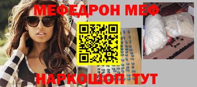 прущая мука Кинель