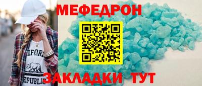 прущая мука Кинель