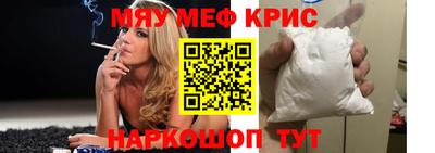 мяу мяу мука Кимры