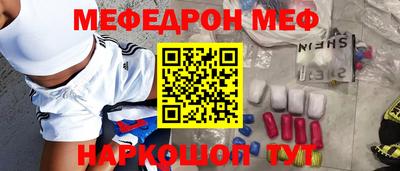COCAINE Кингисепп