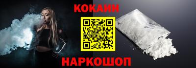 MDMA Железногорск
