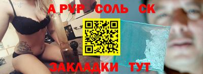 прущая мука Кинель