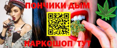 прущая мука Кинель