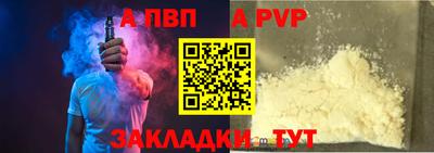 прущая мука Кинель