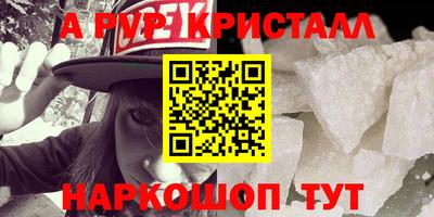 прущая мука Кинель