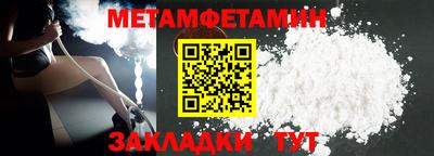 COCAINE Кингисепп