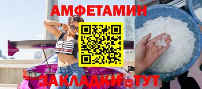 прущая мука Кинель