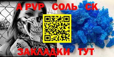COCAINE Кингисепп