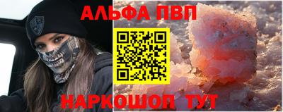 прущая мука Кинель