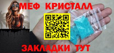 COCAINE Кингисепп