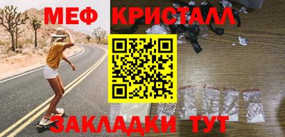 COCAINE Кингисепп