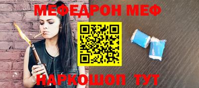 COCAINE Кингисепп
