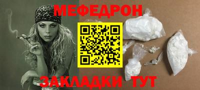 COCAINE Кингисепп