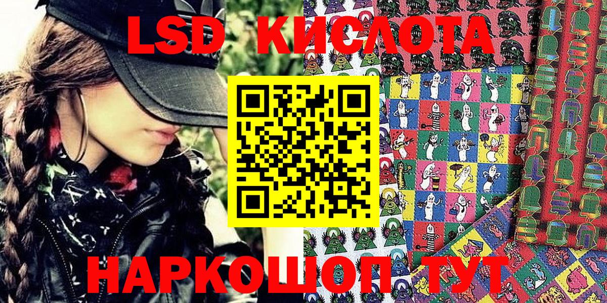 Вичуга  Гашиш  Вход с VPN  Меф кристаллы  КОКАИН 