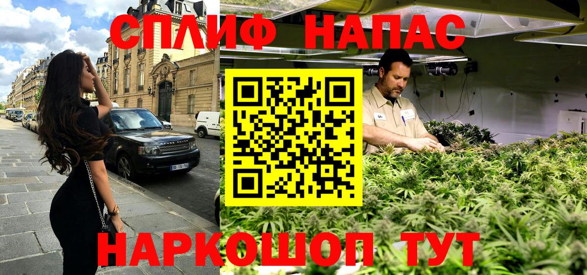 Вичуга  Каннабис White Widow  Конопля тримм  Вход с VPN  Каннабис AK-47 